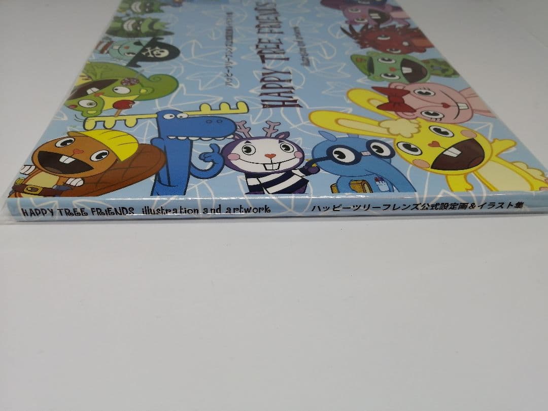 HAPPY TREE FRIENDS イラスト集 A4サイズ