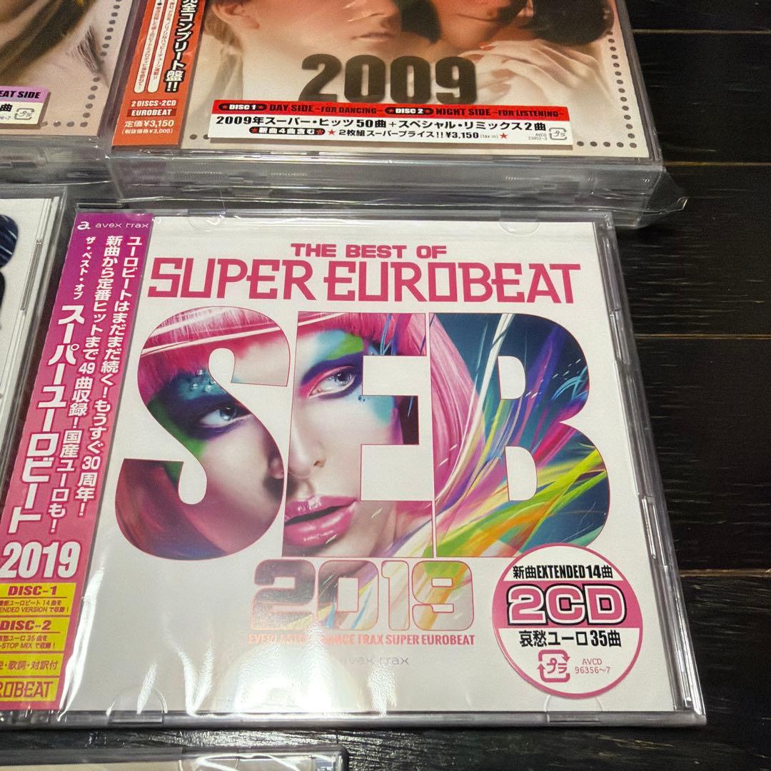 新品未使用　スーパーユーロビート　CD 年号別　当時品　おまとめ