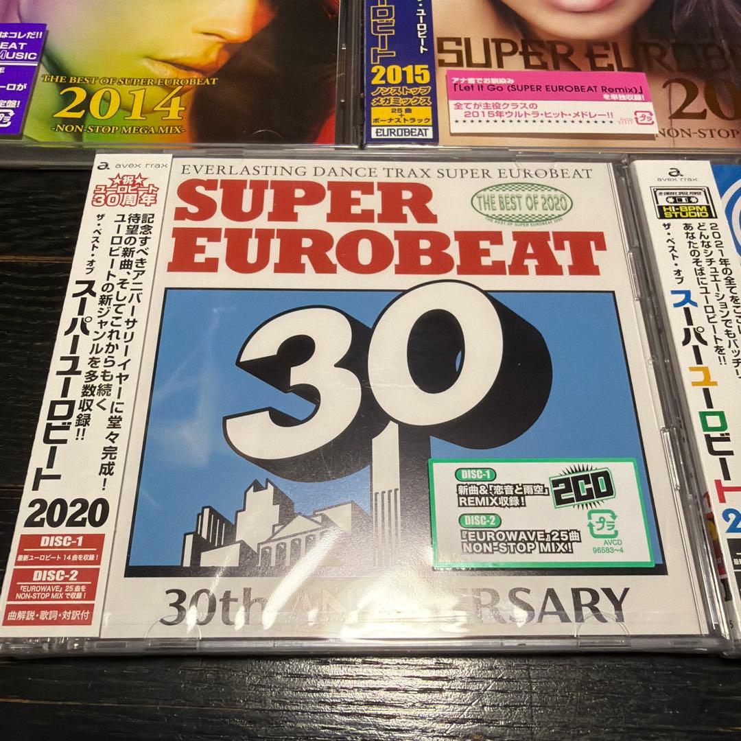 新品未使用　スーパーユーロビート　CD 年号別　当時品　おまとめ