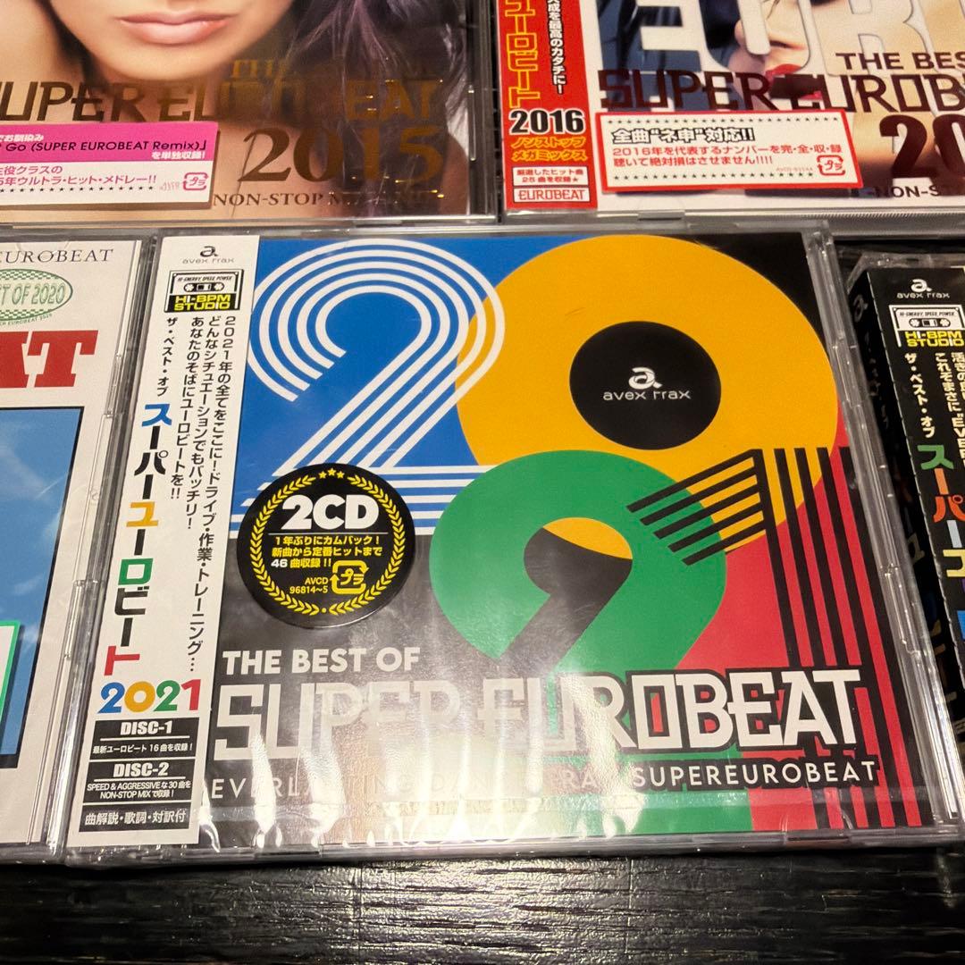 新品未使用　スーパーユーロビート　CD 年号別　当時品　おまとめ