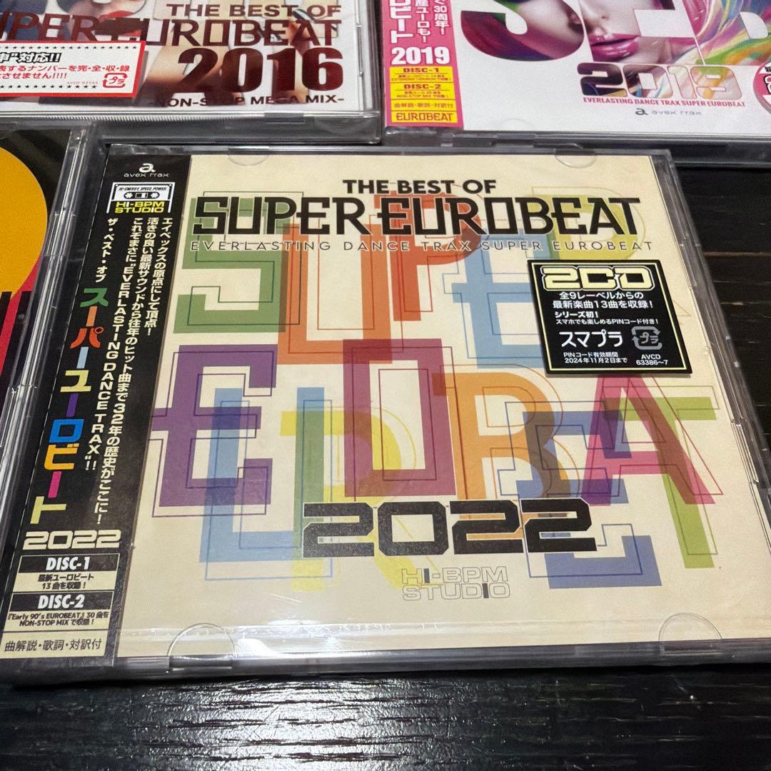 新品未使用　スーパーユーロビート　CD 年号別　当時品　おまとめ