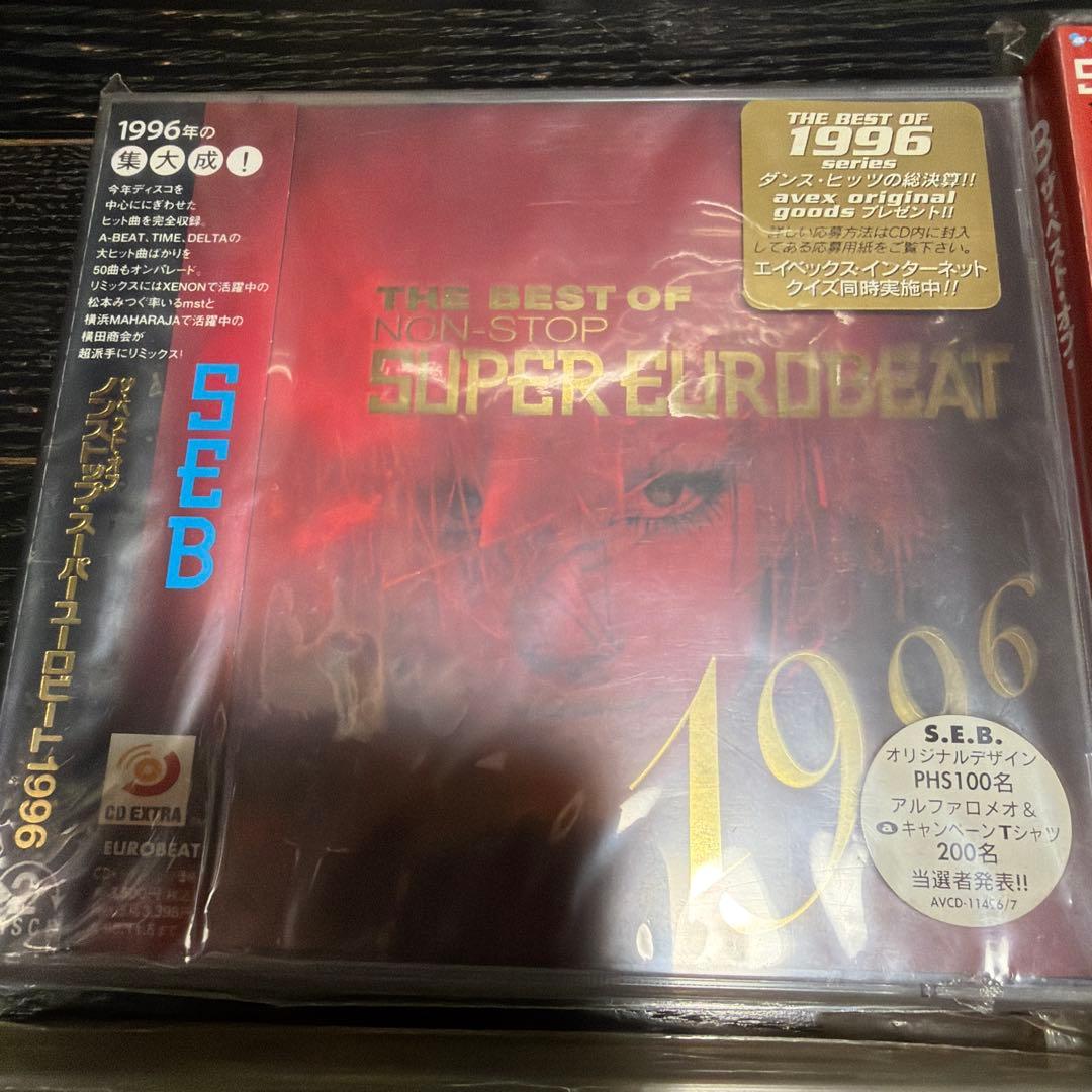 新品未使用　スーパーユーロビート　CD 年号別　当時品　おまとめ