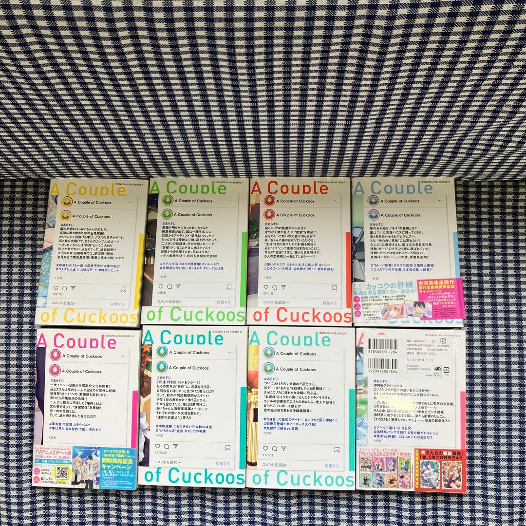 カッコウの許嫁 1〜30巻既刊全巻セット吉河 美希