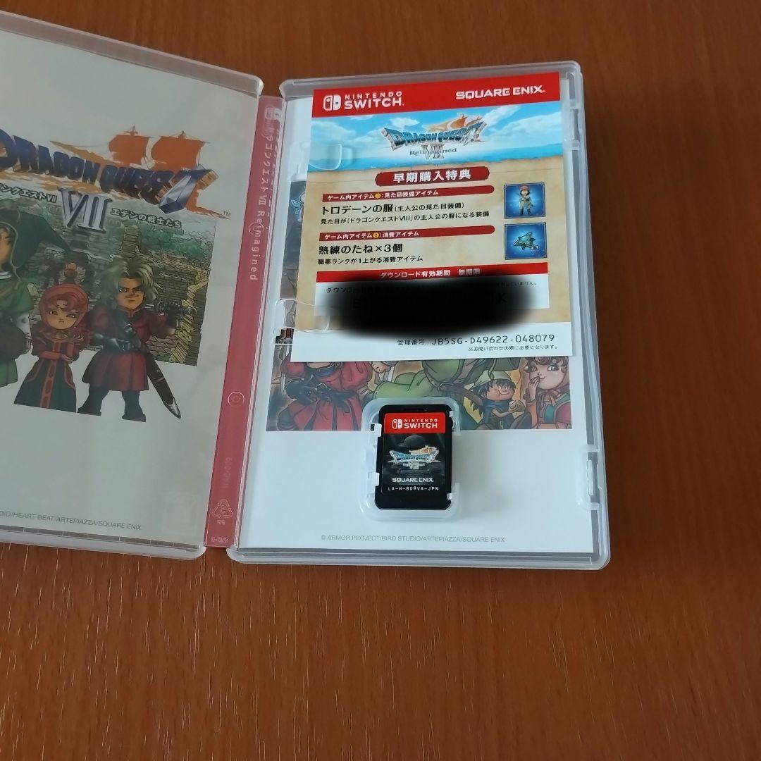 ドラゴンクエスト7 Switch版【早期購入特典未使用】