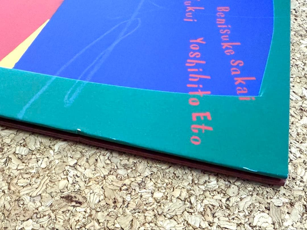 ★福居良トリオ・アット・ザ・スローボート2004 / HRLP-367/368