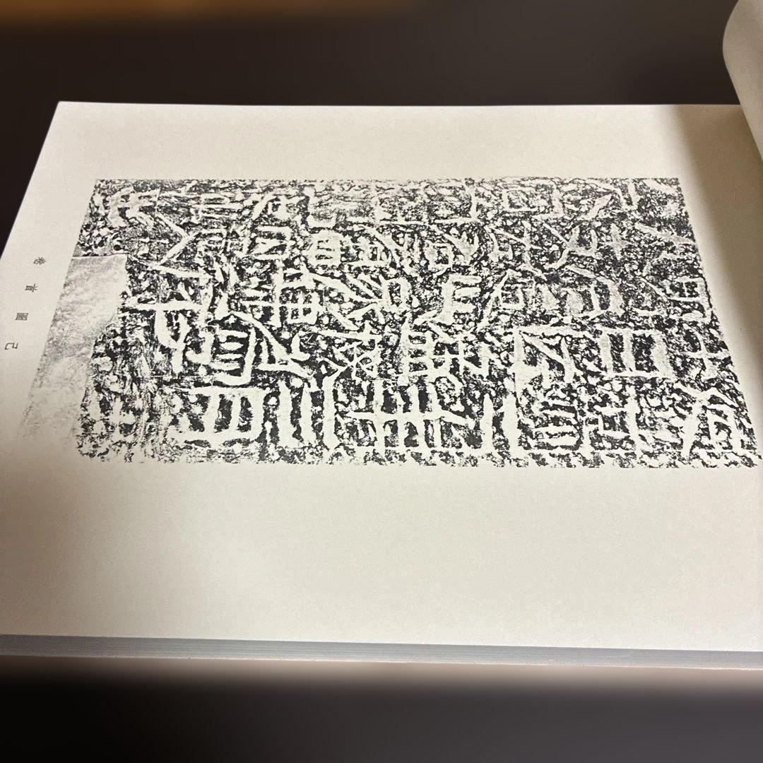 四川漢代画象選集