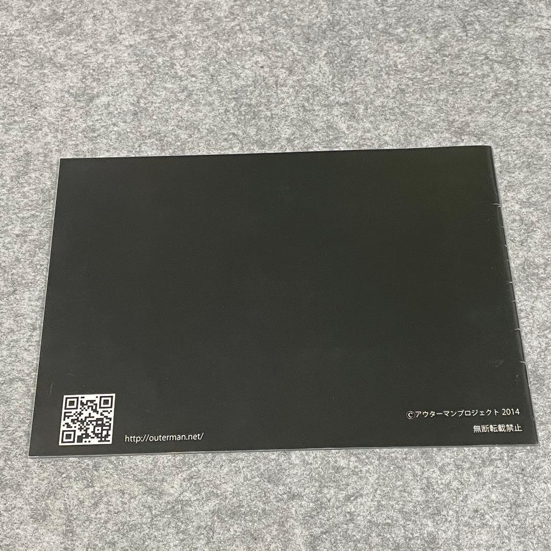 【セル版】アウターマン ［DVD+冊子］