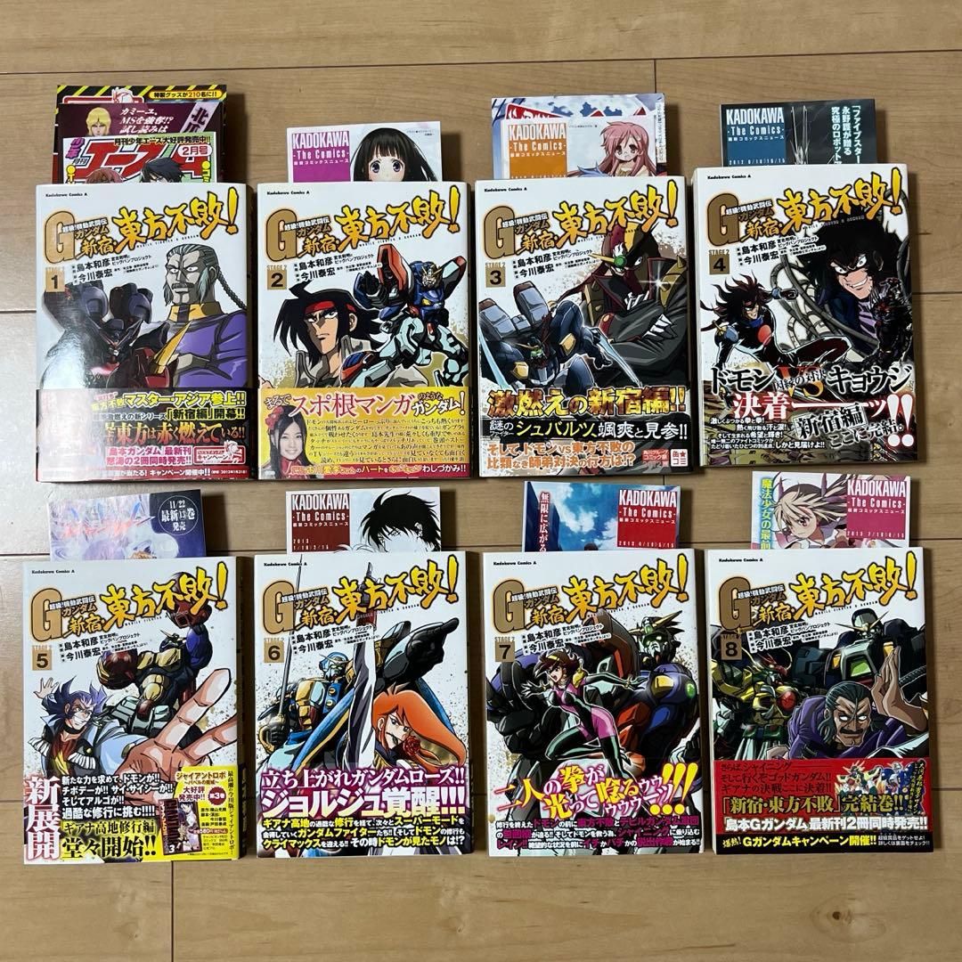 【全巻初版】超級！機動武闘伝Gガンダム 帯付き 冊子付き 12冊まとめ売り