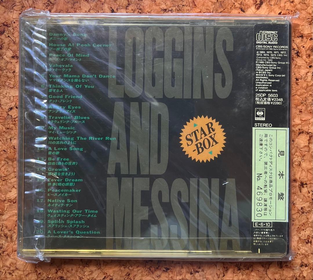 未開封CDロギンス＆メッシーナSTAR-BOX LogginsMessina