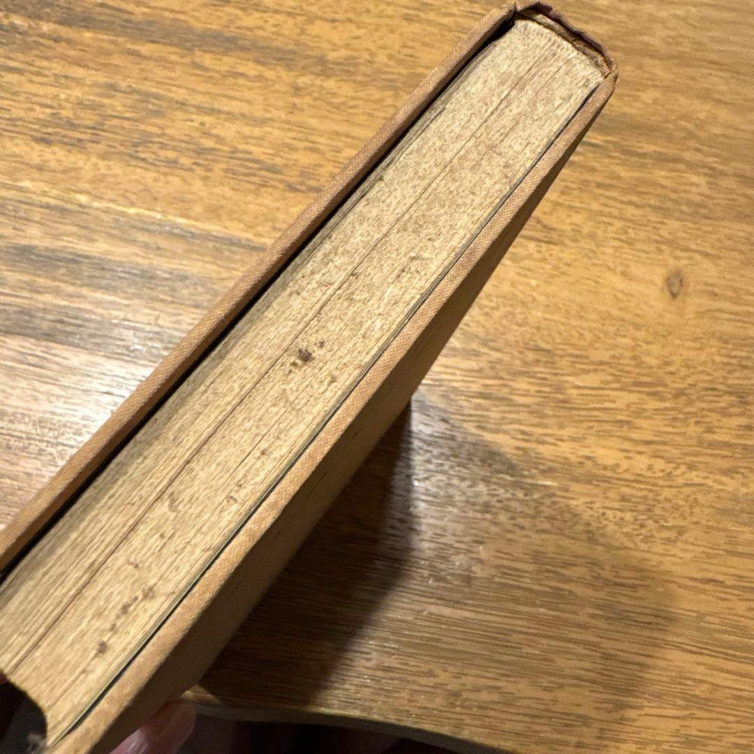 空手道大宝 遠山寛賢著