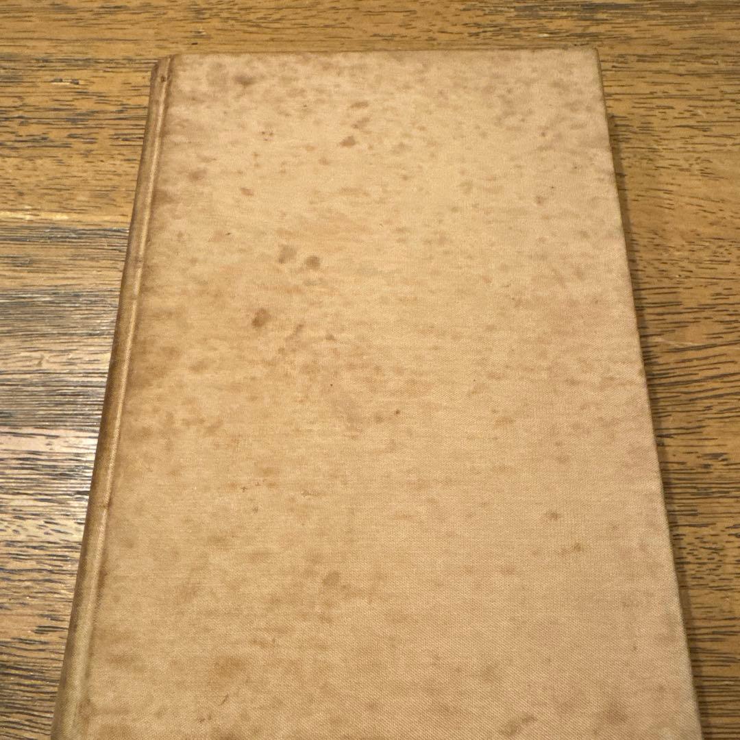 空手道大宝 遠山寛賢著