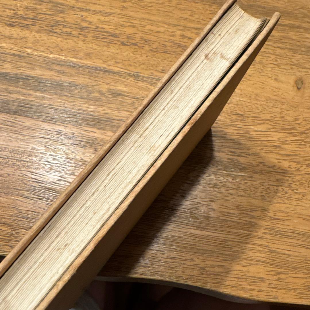 空手道大宝 遠山寛賢著