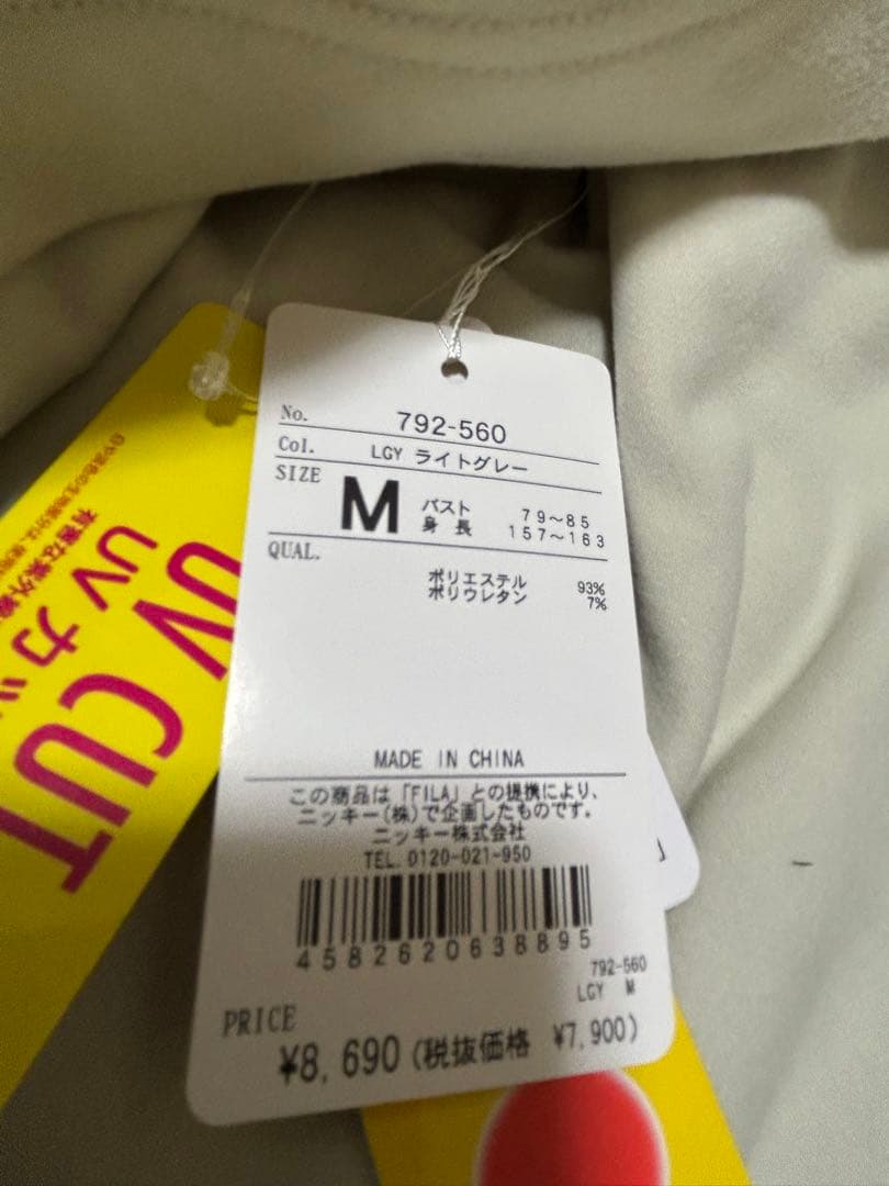 お値下げ！FILA ゴルフウェア レディース3点セット　新品未使用！