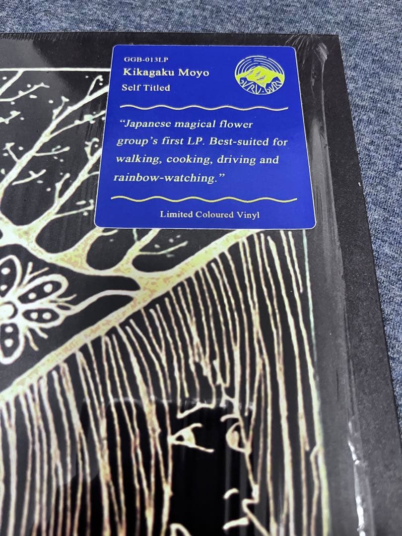 幾何学模様レコード　7枚セット