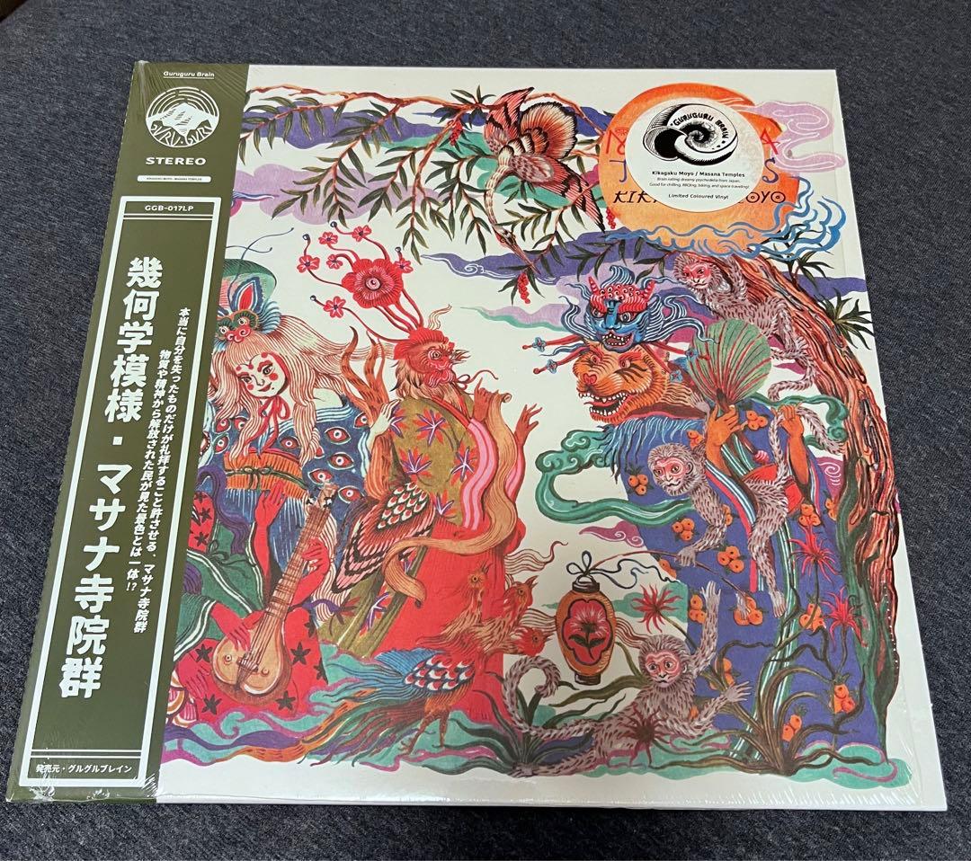 幾何学模様レコード　7枚セット