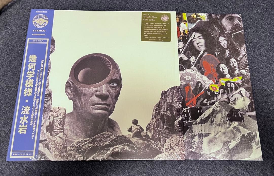 幾何学模様レコード　7枚セット