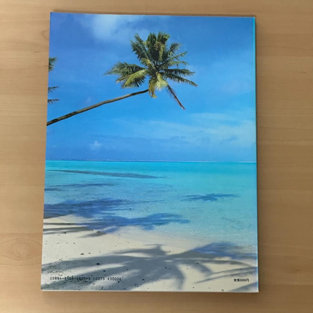 ALL OF TAKANAKA VOL.1　高中正義ギター全曲集①