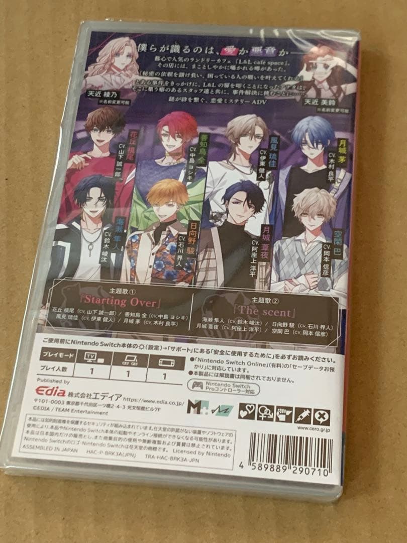 【新品未開封】Switch ハンサムロンダリング ザミスティックラバー 通常版