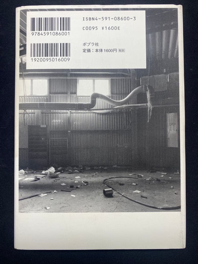 私にとってオウムとは何だったのか