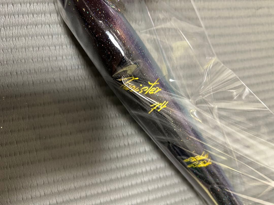 き*様 貝田ルアーツイスターF4