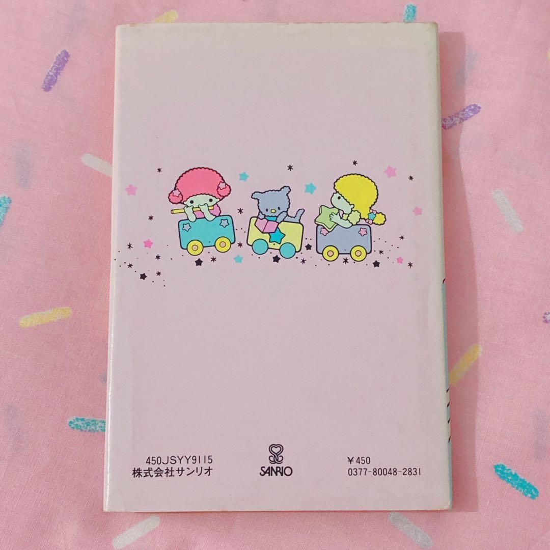 ♡キキララのお料理ブック-お菓子- サンリオ 昭和レトロファンシー レシピ本♡