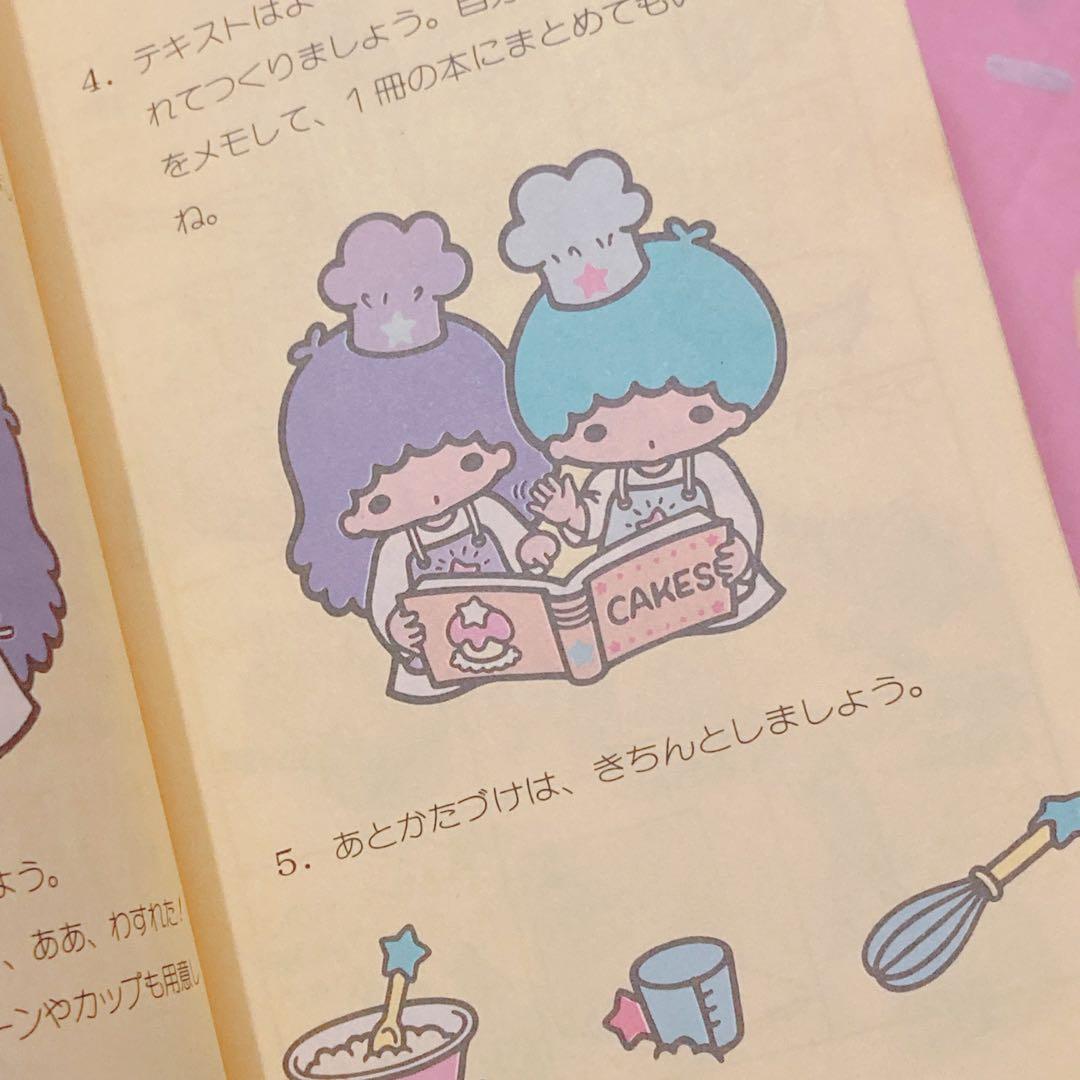 ♡キキララのお料理ブック-お菓子- サンリオ 昭和レトロファンシー レシピ本♡