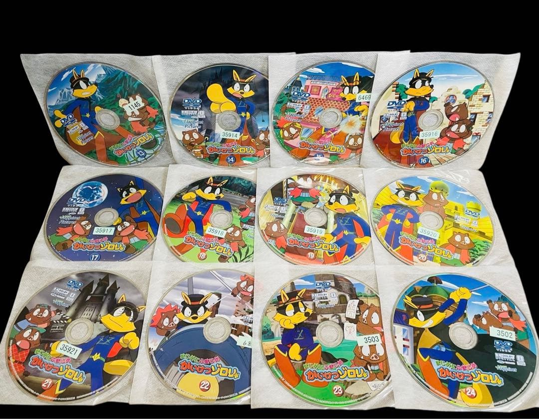 【全巻セット】まじめにふまじめ かいけつゾロリ DVD全33巻+劇場版4作品