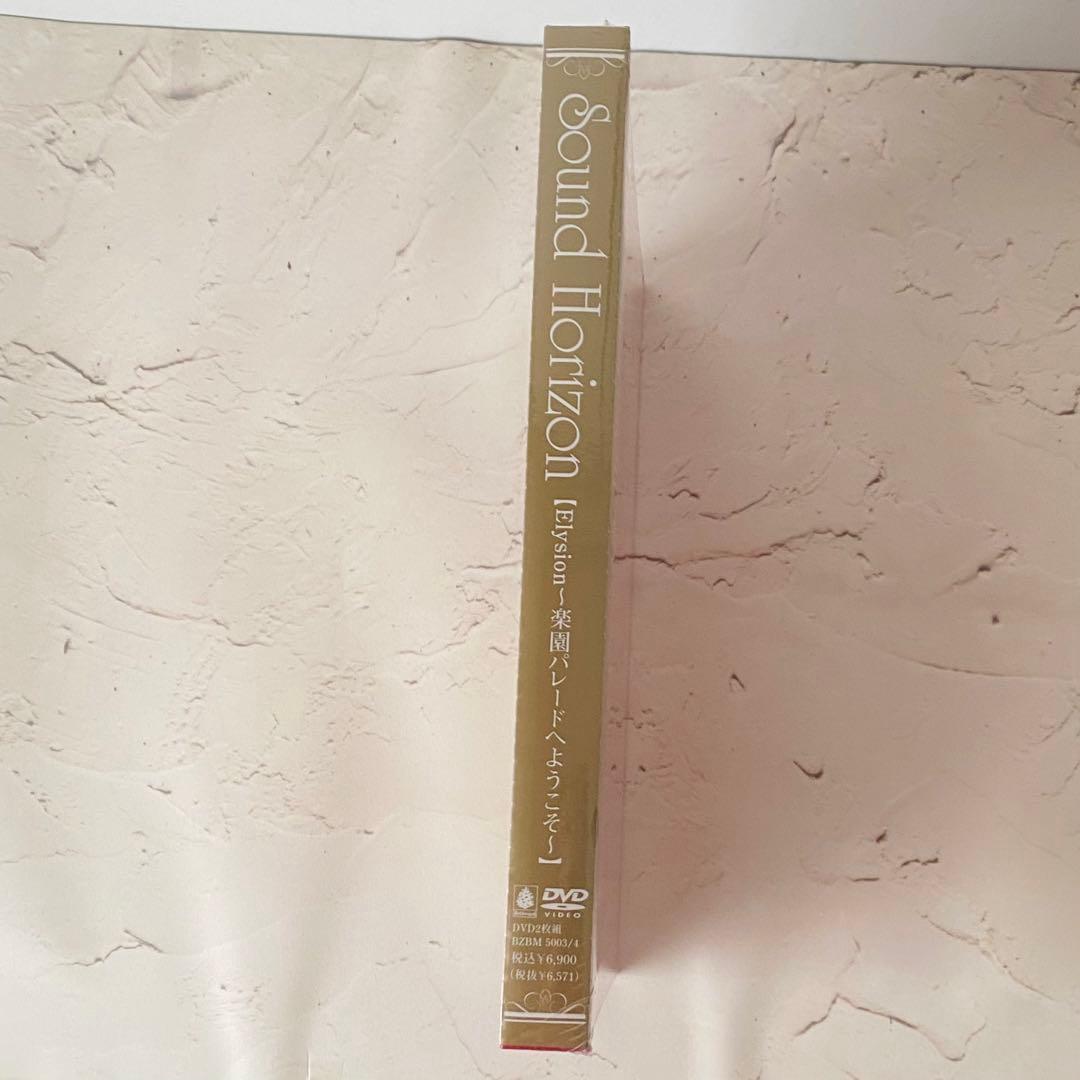 sound horizon Elysion DVD 未開封品