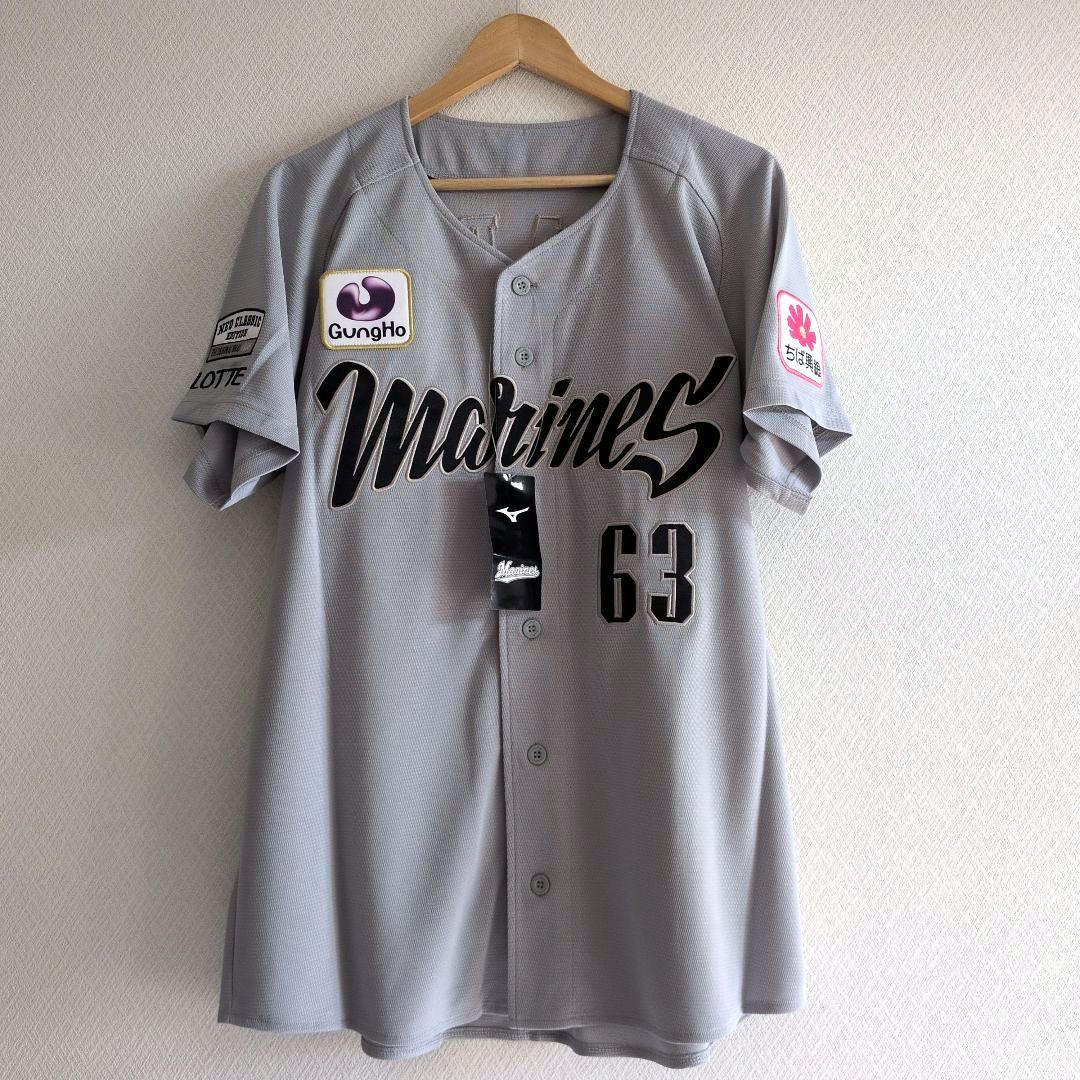 【新品】千葉ロッテマリーンズ/和田康士朗　NCEレプリカユニフォーム　Lサイズ