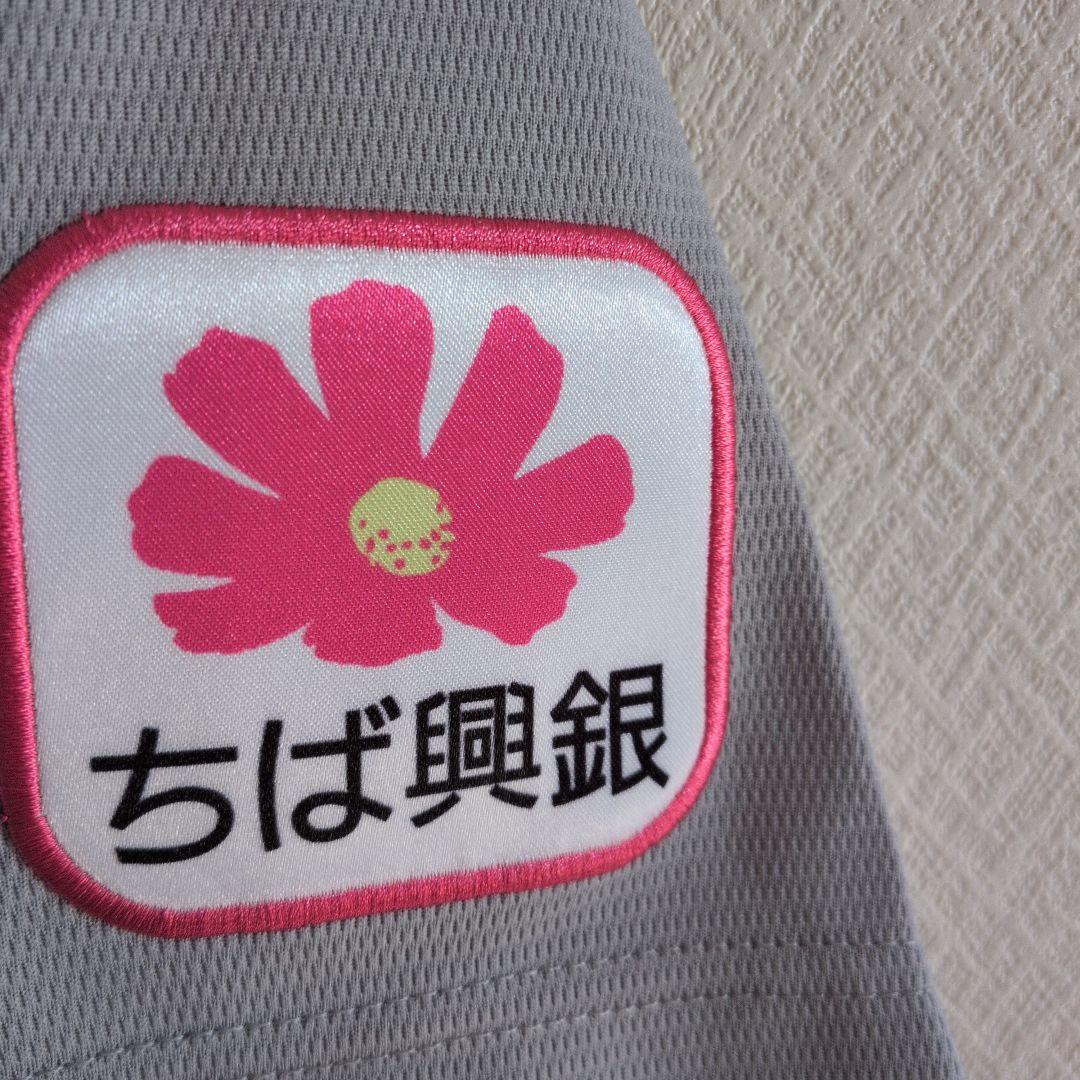 【新品】千葉ロッテマリーンズ/和田康士朗　NCEレプリカユニフォーム　Lサイズ