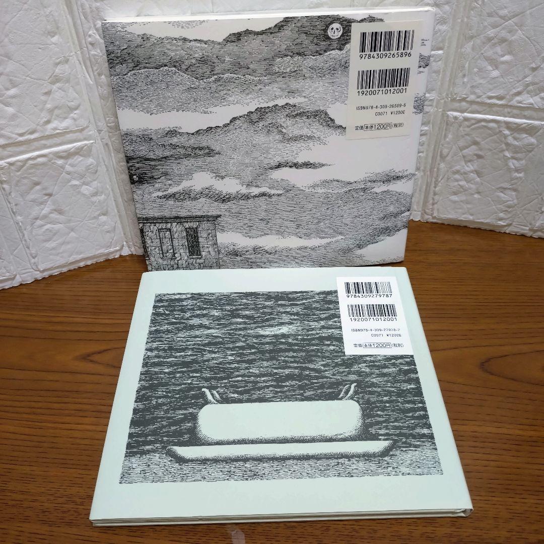 エドワード・ゴーリー　11冊セット