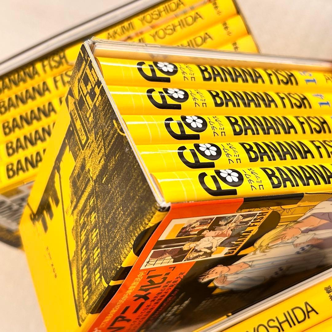 バナナフィッシュ　復刻版　全巻セット