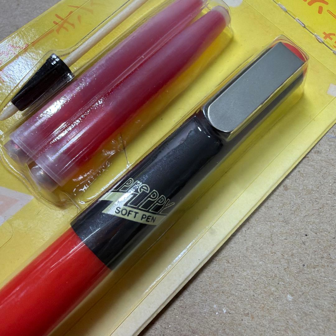 新品 廃盤 プラチナ Preppy プレピー ソフトペン SN-800 旧型