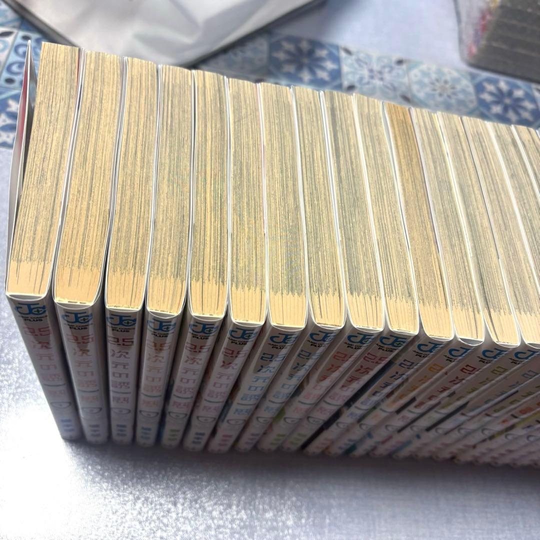 ハ*コ様 2.5次元の誘惑 1〜23巻セット まとめ売り 1巻以外初版 全巻では