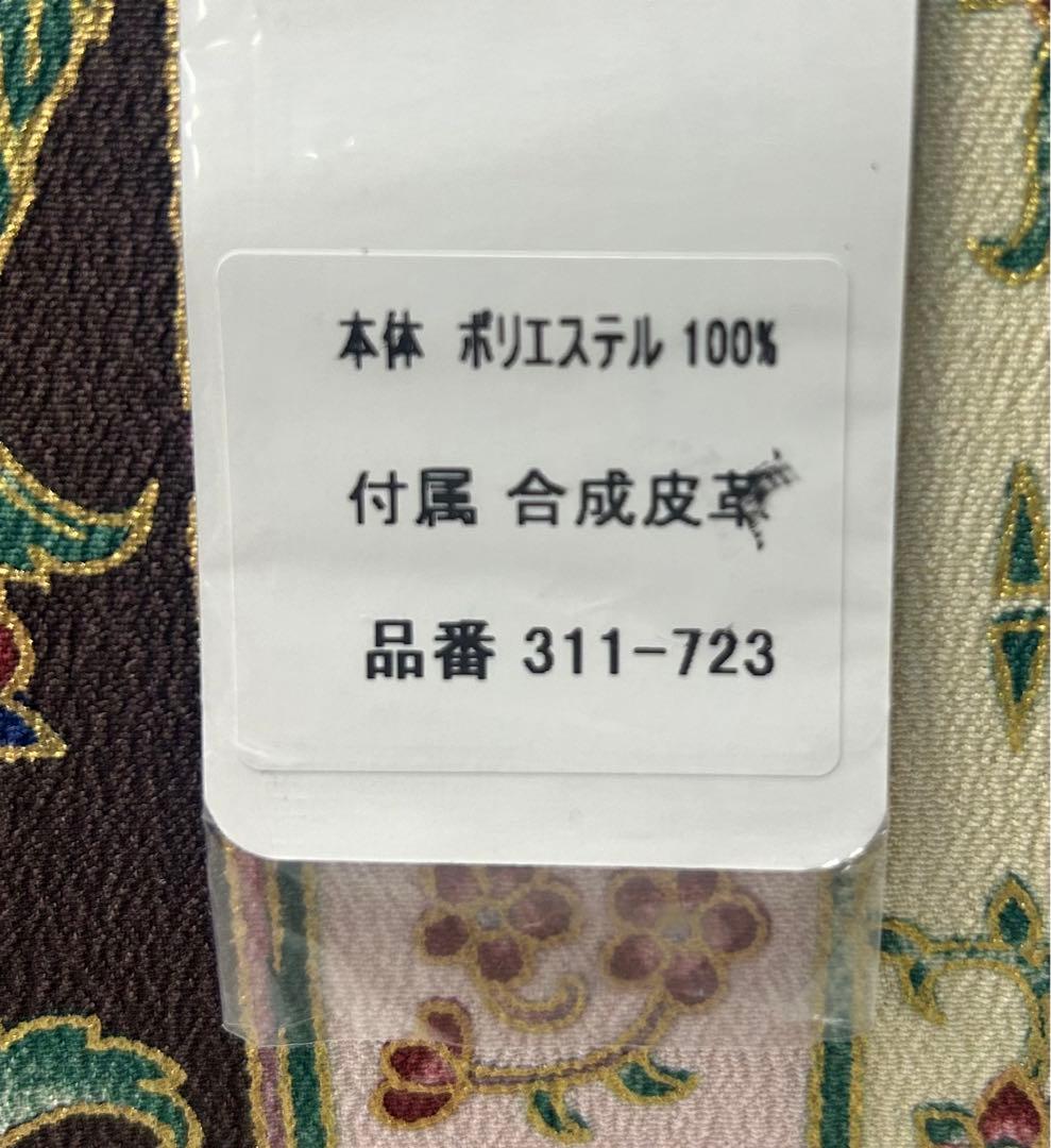 新品未使用 岡重 花更紗 和装バッグ OKAJIMA