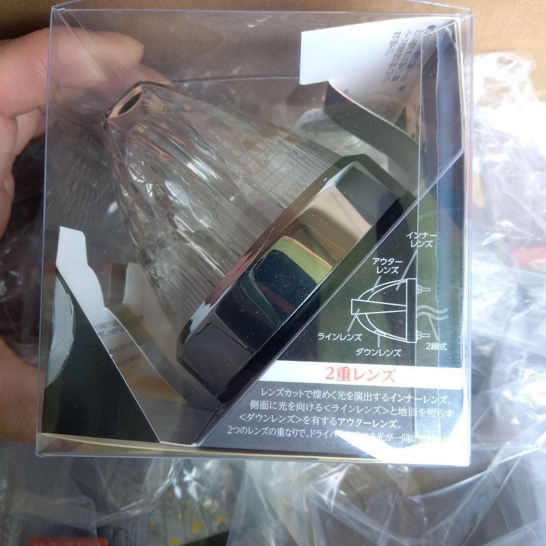 マーカーランプ（イエロー）10個入り