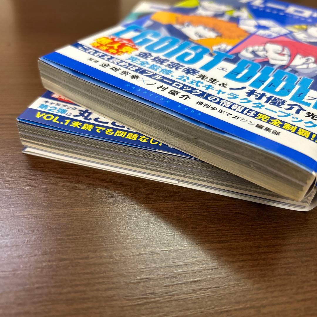 ブルーロック　エピソードオブ凪　全巻セット　＋　特装版 有り