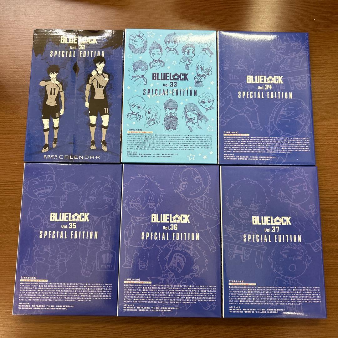 ブルーロック　エピソードオブ凪　全巻セット　＋　特装版 有り