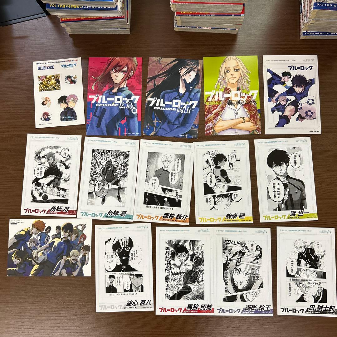 ブルーロック　エピソードオブ凪　全巻セット　＋　特装版 有り