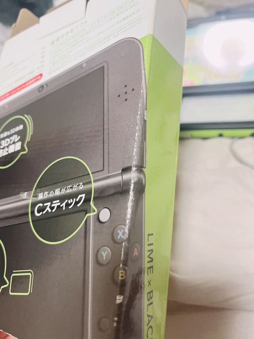 Newニンテンドー3DS LL ライム ブラック 本体 充電コード・ケース付