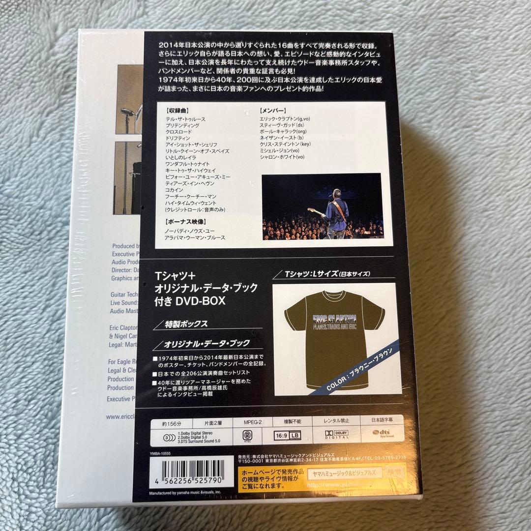 エリック・クラプトン/プレーンズ,トレインズ&エリック～ジャパン・ツアー201…