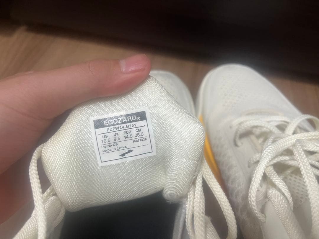 EGO BLAZE WHITE×ORANGE エゴブレイズ