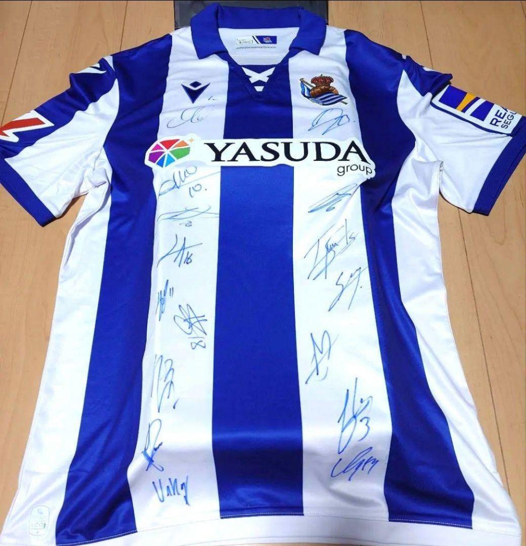 【希少】レアル・ソシエダ　16選手 直筆サイン入りユニフォーム　正規品