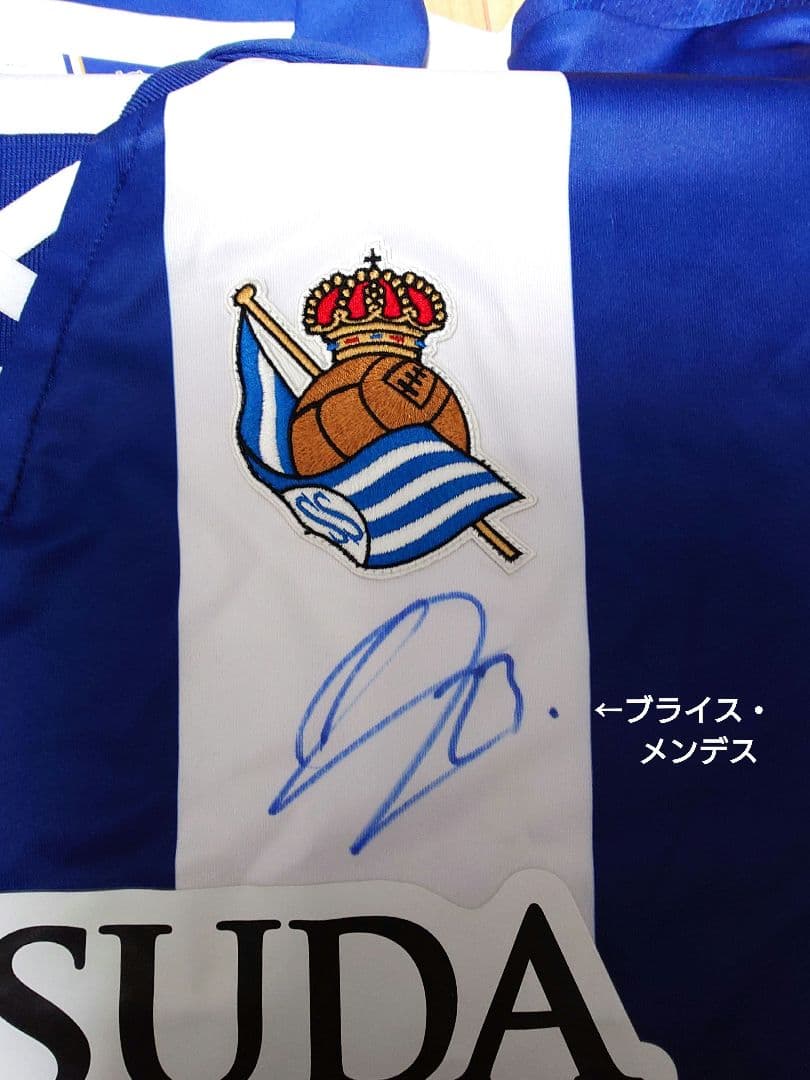 【希少】レアル・ソシエダ　16選手 直筆サイン入りユニフォーム　正規品