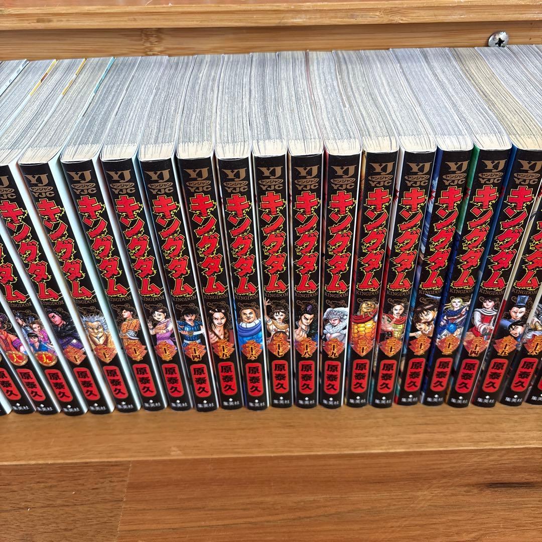 キングダム全巻【1〜75巻】