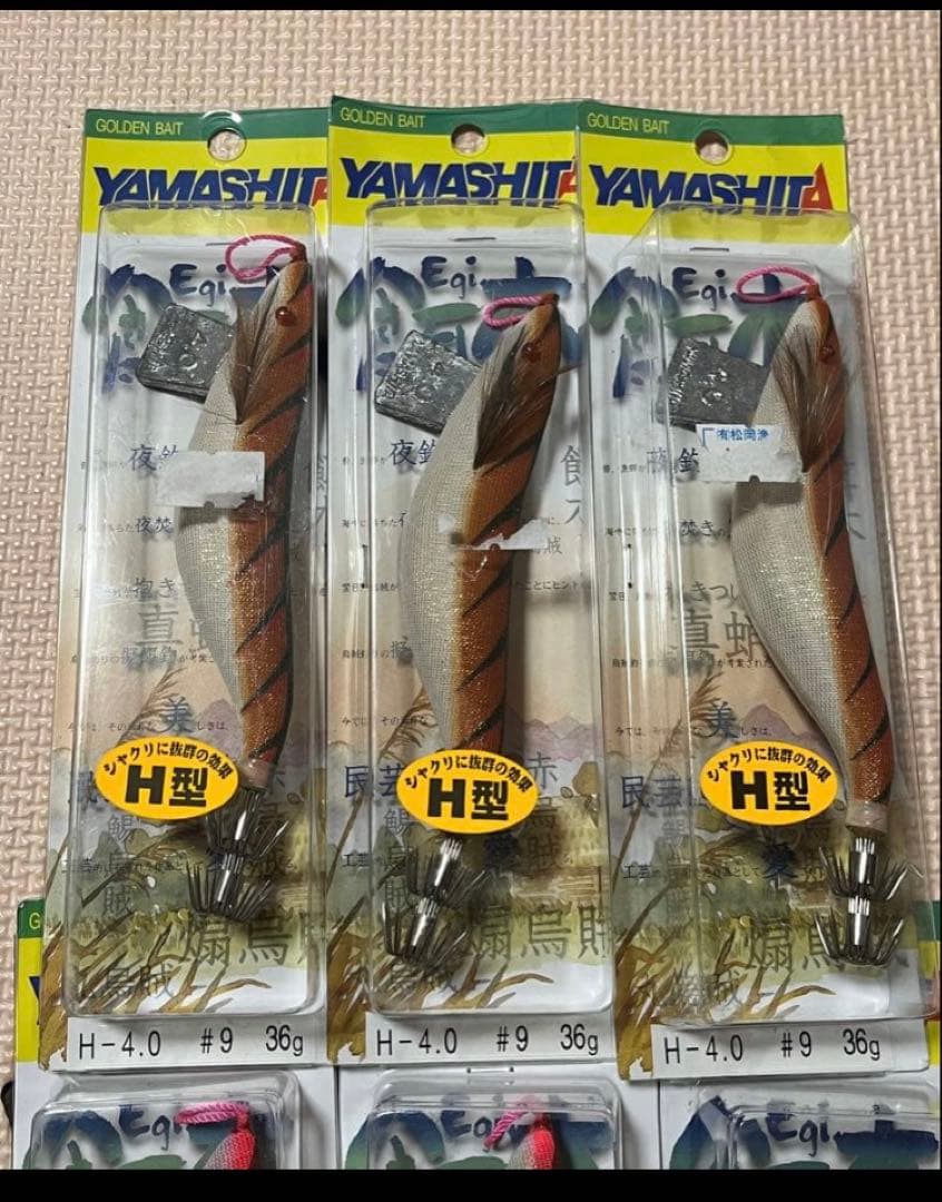 ヤマシタ　餌木　4.0号 H型　エギ