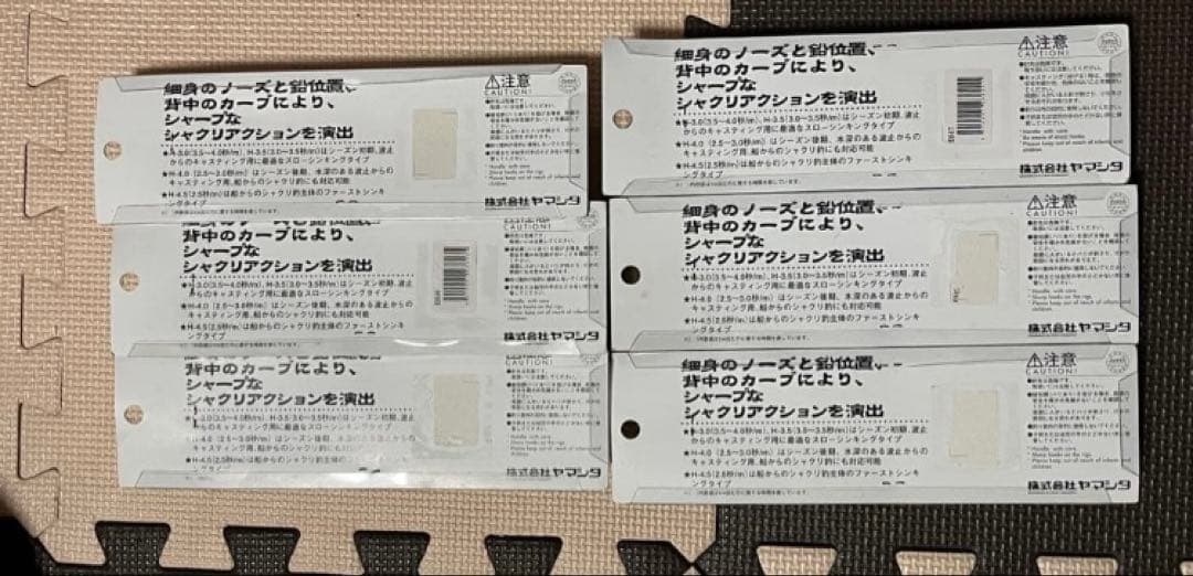 ヤマシタ　餌木　4.0号 H型　エギ