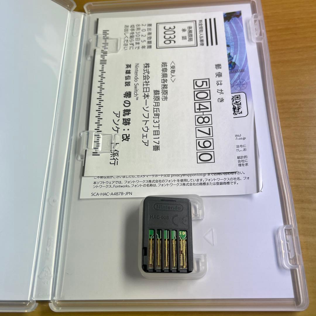 英雄伝説 零の軌跡 改 碧の軌跡 改 switch 2タイトルセット②