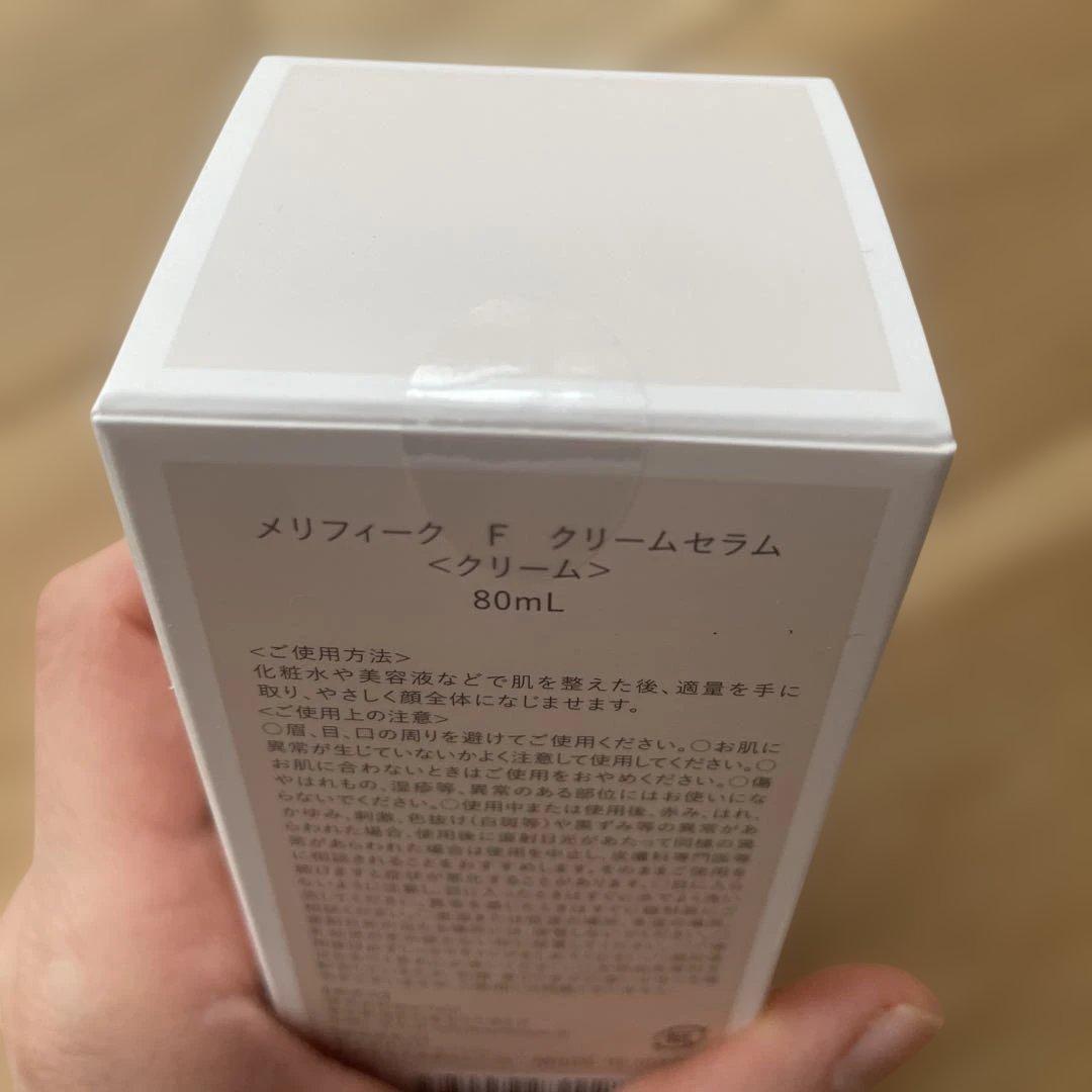 【Wing…】MELIFIQUE