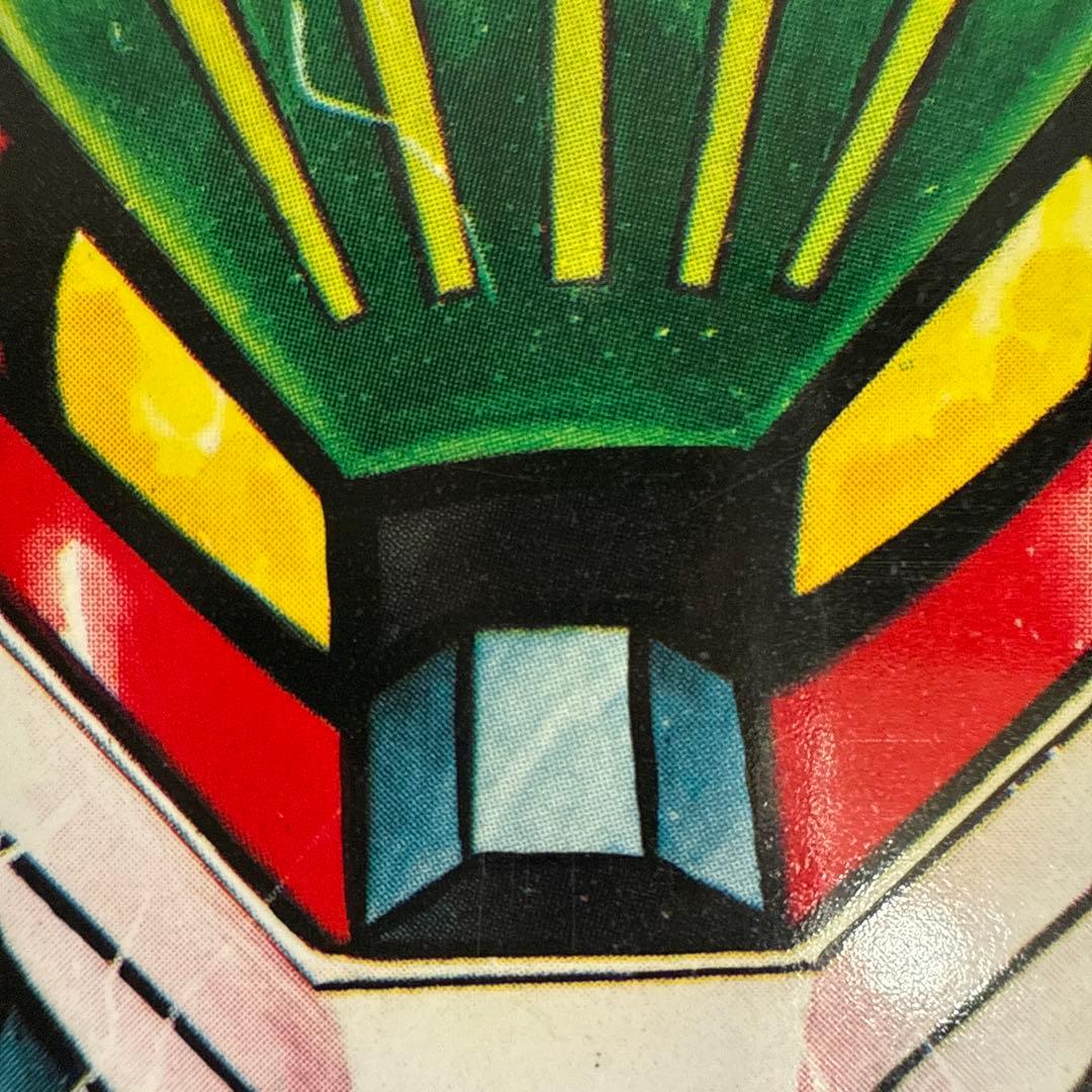 鋼鉄ジーグ ①② 初版　講談社コミックス